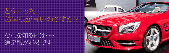 銀座の会員制VIPクラブで富裕層のパトロン・スポンサーをつくる!