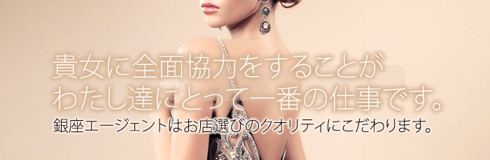 入店後は24時間体制でLINE・LINE電話
入店後もしっかりサポート