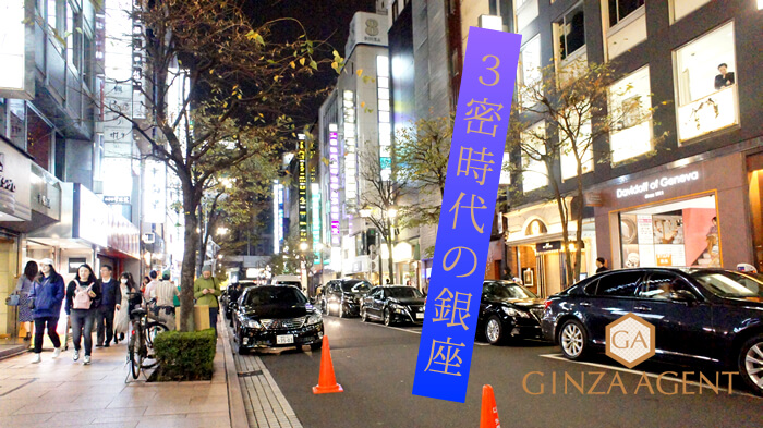 銀座の会員制高級クラブのことで5月のお知らせ