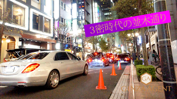 会員制高級クラブのことで5月のお知らせ