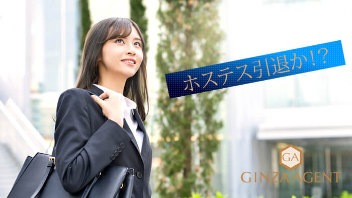 会員制高級クラブのことで5月のお知らせ