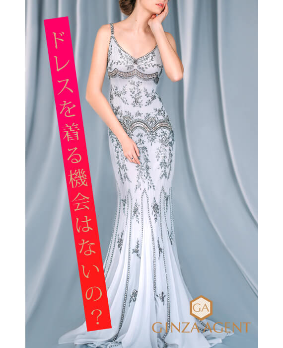 会員制高級クラブのことで5月のお知らせ