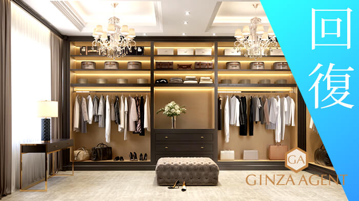 銀座の接客業業界は回復しますか?