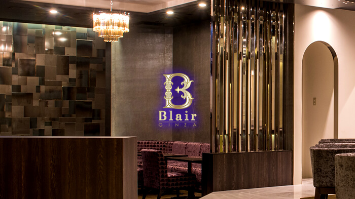 銀座高級クラブ・ブレアの店内(オーナー・明日香ママのお店)