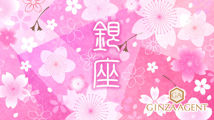 敏腕エージェントが豪語する!3月に入り即戦力の新人ホステスさんの採用率が急上昇!日給アップ率は急上昇!