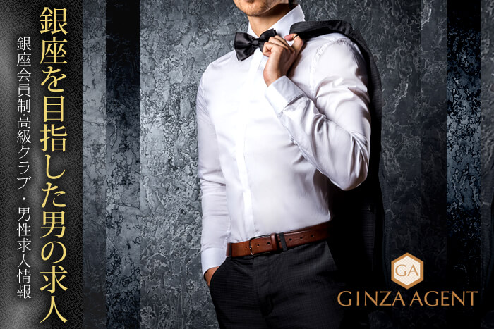 貴殿の資質を際立たしてくれる要素・その2「信頼」