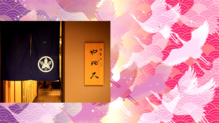 日本ばし やぶ久 銀座店(やぶきゅう)蕎麦・SOBA・そば