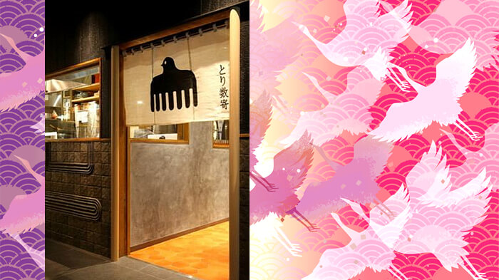 とり数寄東急プラザ銀座店(とりすき)蕎麦・SOBA・そば