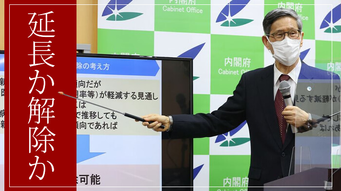 速報・エージェントはミタ!2022年の3月の銀座の繁華街