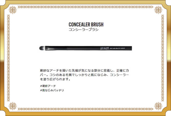 8.アイブロウはブラシでフェイスパウダーをオンしてから