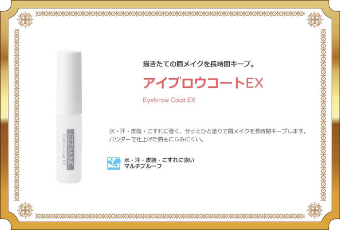 10.コーティングを使用する