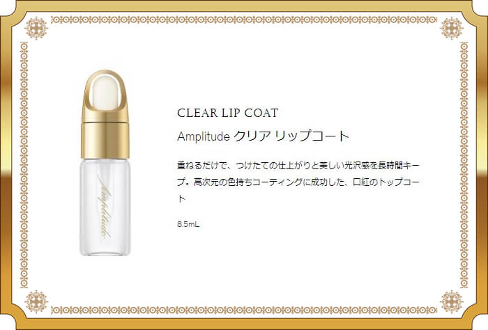 10.コーティングを使用する