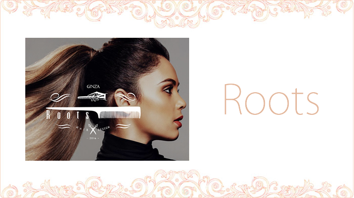 Hair design Roots (ルーツ)