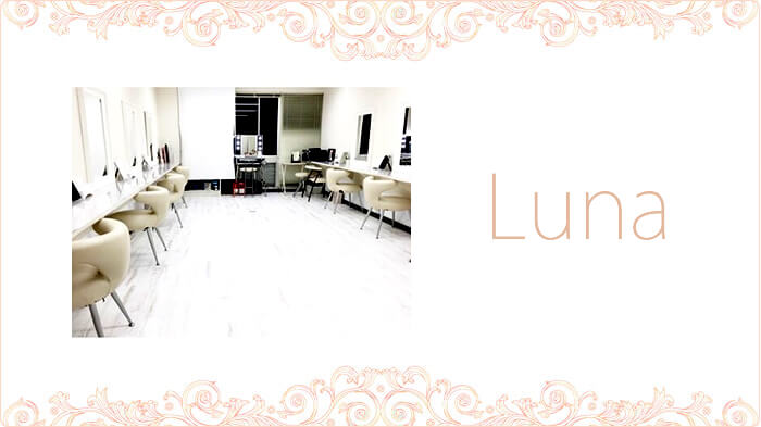 銀座のヘアセット&メイク専門店Luna