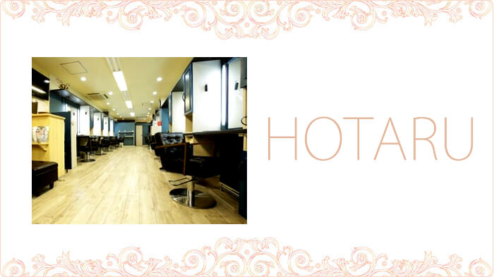 銀座のセットサロン 蛍 HOTARU(ホタル)