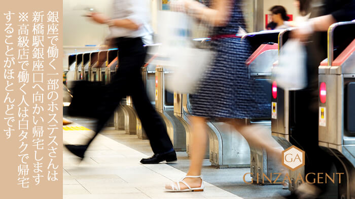 終電で帰れること