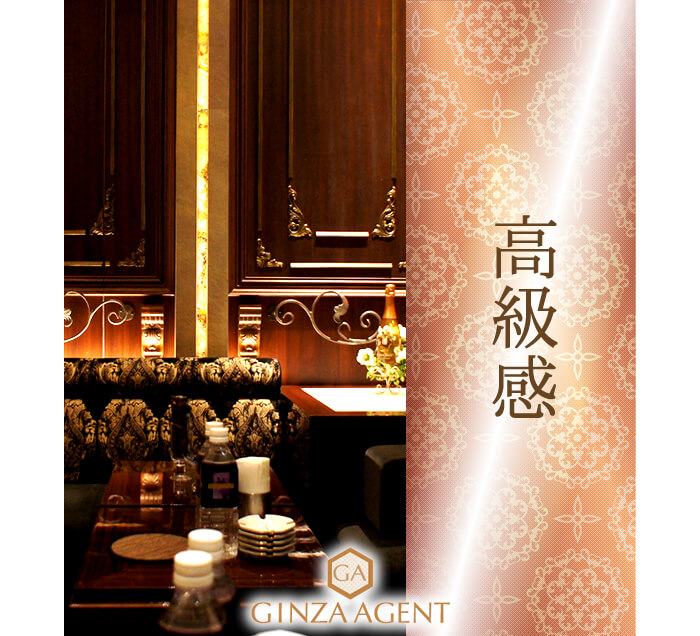 高級感あふれる空間で働きたい