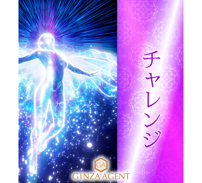 自分がしたことのない仕事にチャレンジすることで、自分の才能がわかると思った