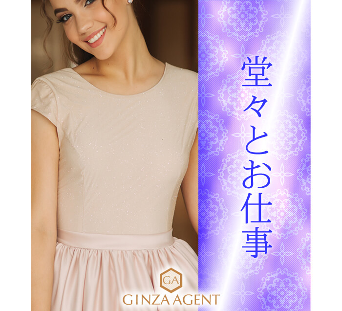 普段では絶対に知り合えないような方々と、コソコソと会うのではなく公(オープンな)の場でお話をする機会に恵まれたい