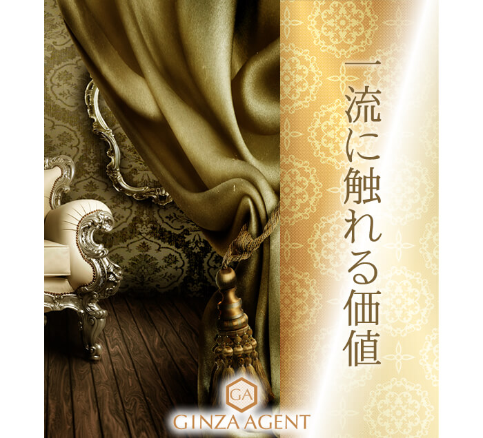 1流の人達と関わることで、磨かれる何かがあると感じて