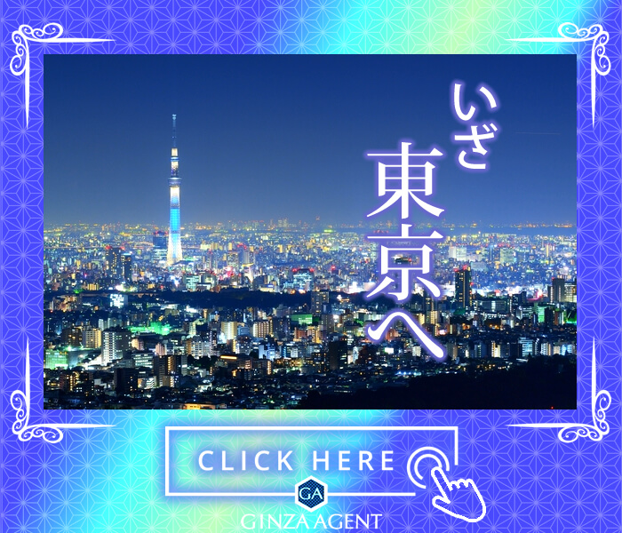上京を阻む、最大難所!それはなんと言っても「東京の高い家賃問題」