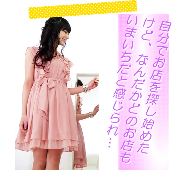 自分は向いているのかな?