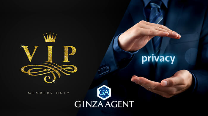 リアルの接客業では、お客様のプライバシーが守られて当然という考え方は根強い。銀座の会員制高級クラブであればなおのこと?