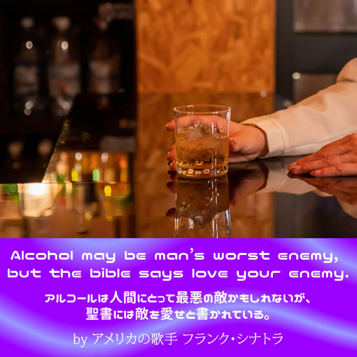 お酒を飲んだ後に、やってはいけないことがある!?