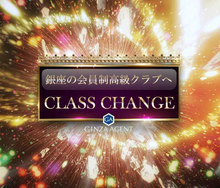 ヤル気になったときがクラスチェンジ(転職)のタイミング!?
