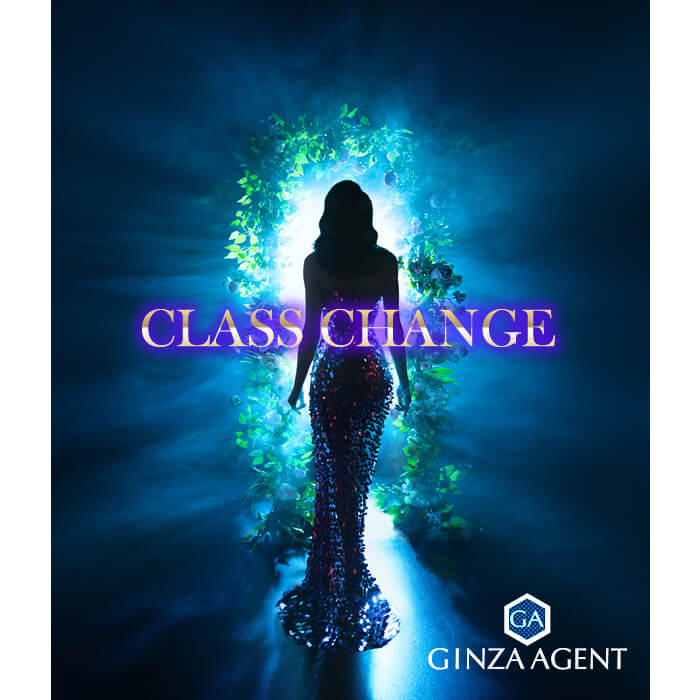 ホステスさんから上級ホステスさん(上級職)へクラスチェンジも