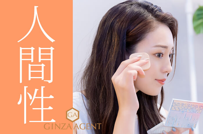 素敵な「顔つき」を維持できる根源は「人間性?」