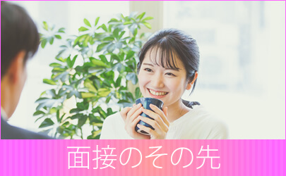 侮ることなかれ
銀座の会員制高級クラブの面接で観察されているポイントは奥深い