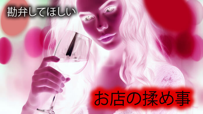 青天の霹靂!まさかの代表取締役社長が解雇!?