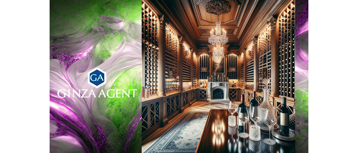 銀座の会員制高級クラブにご来店されている富裕層の趣味の1つ 希少性の高い高級ワインの収集