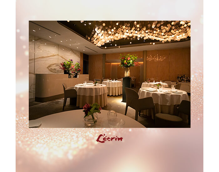 銀座レカン
L'ecrin