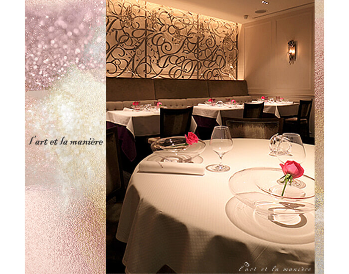 ラール エ ラ マニエール
l'art et la manière