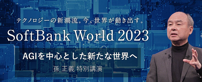現在ソフトバンクグループ孫正義さんが仰っているAGIが活躍している未来なのです。そして、量産型である一般的なAGI搭載ロボットを傍目に、高級AGIであるジェントルマン型高性能ロボットが特別生産されるに至っているのです。