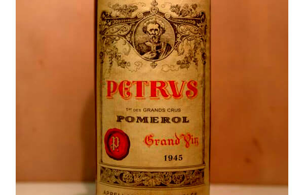 1945年のシャトー・ペトリュス
市場価格120万円~200万円