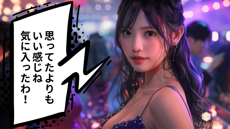 夜職の魅力を探る
5つのメリットに注目!