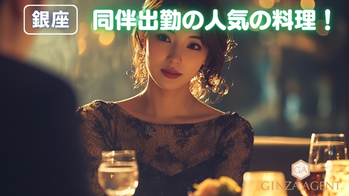 お酒の飲み方にも注意