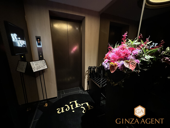 接客業だからこそ得られる特別な体験