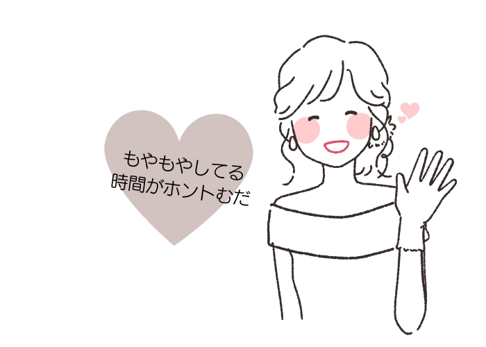 今の仕事にもやもやしてるならやるべきだと思います！