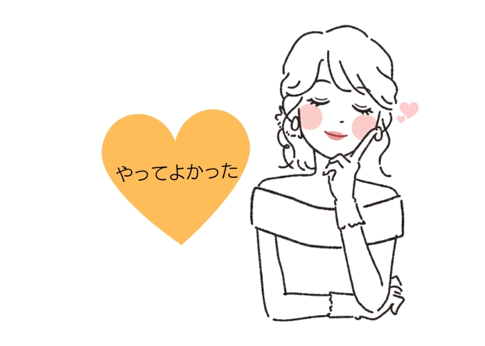 競争力を身に付けたいならやるべきだと思います！