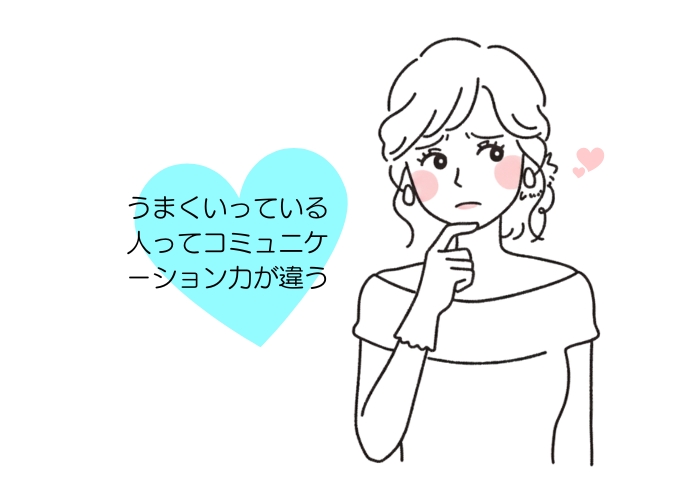 コミュニケーションに関連する何かを克服したいならやるべきだと思います！