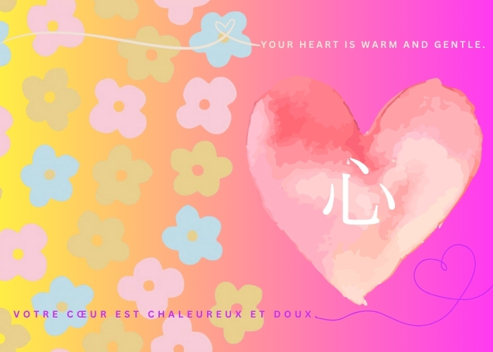 貴女の心はあったかいんです