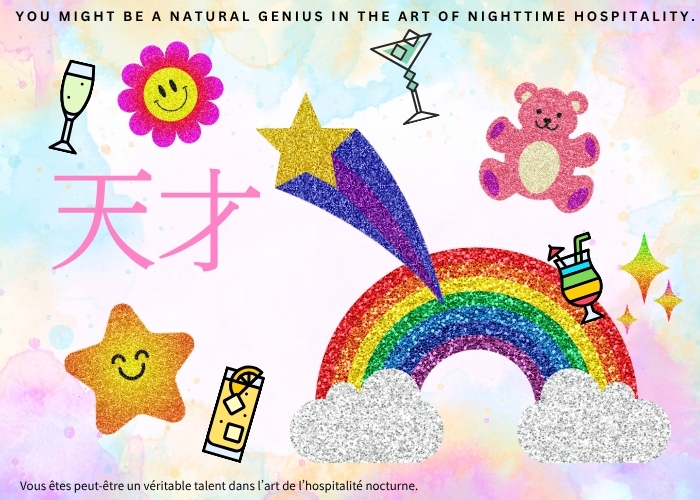 貴女は夜の接客業の天才かもしれません