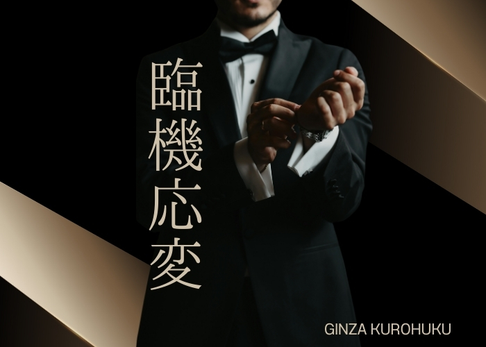 1. 感情が交錯する現場と、自律的な判断能力