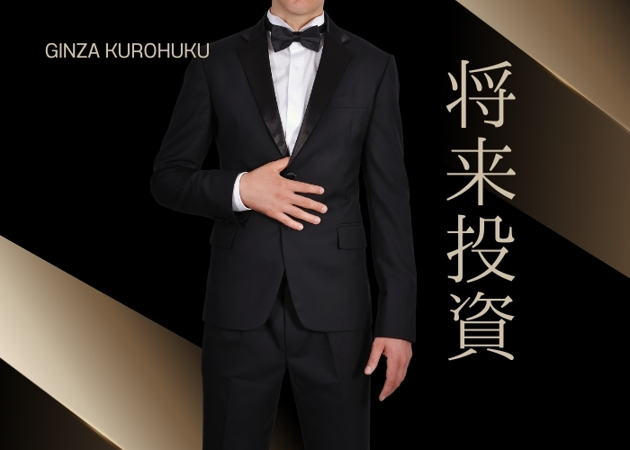 総括
今後の人生の糧として