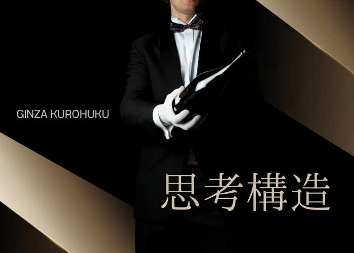 1.「先読み」がハマった瞬間のエピソード