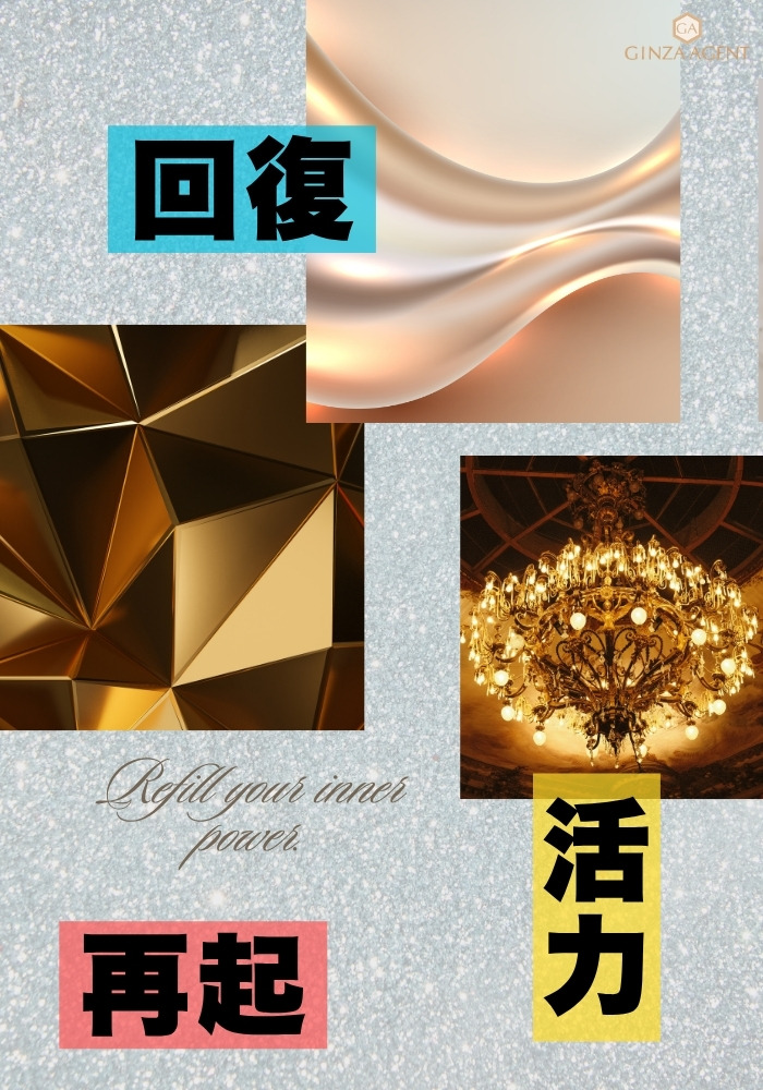 メンターだからできる 弱気なときの精神エネルギーの補充